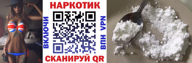 Продажа наркотиков Буй Alpha-PVP  Мефедрон  Кетамин  КОКАИН 