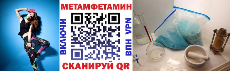 АМФЕТАМИН 97%  Буй 