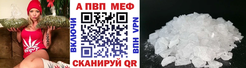 купить наркотики сайты  Буй  APVP СК 