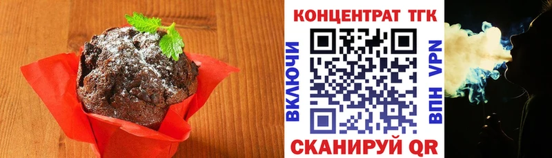 Cannafood конопля Буй