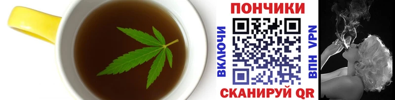 Canna-Cookies конопля  Буй 