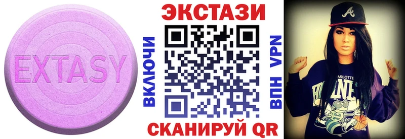 ЭКСТАЗИ VHQ  Буй 