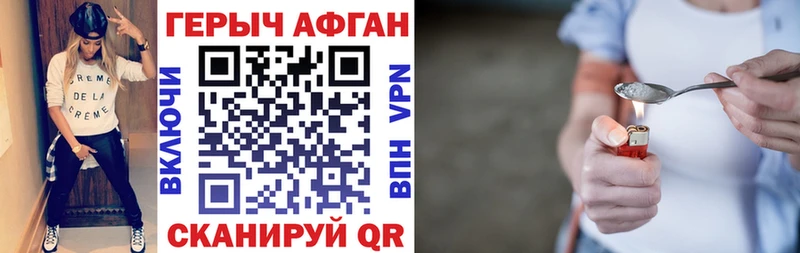 kraken зеркало  Буй  ГЕРОИН афганец 