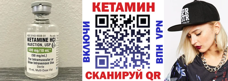 купить наркотик  Буй  КЕТАМИН VHQ 