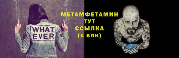 бошки Горно-Алтайск