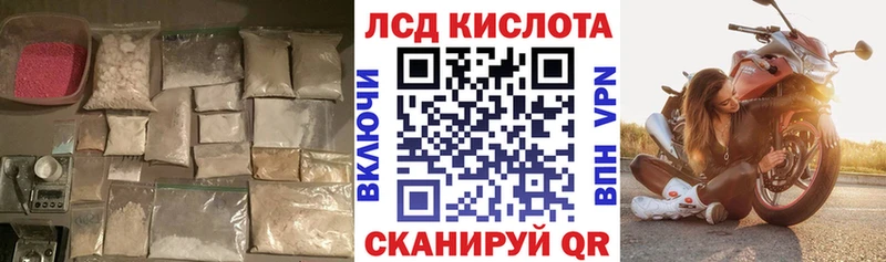 как найти закладки  Буй  LSD-25 экстази ecstasy 