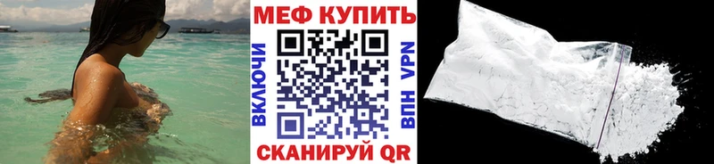 Меф 4 MMC  где купить наркоту  Буй 