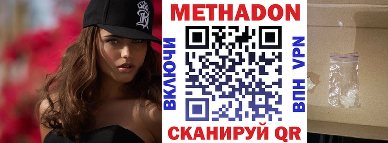 хочу   Буй  KRAKEN ссылки  Метадон methadone 