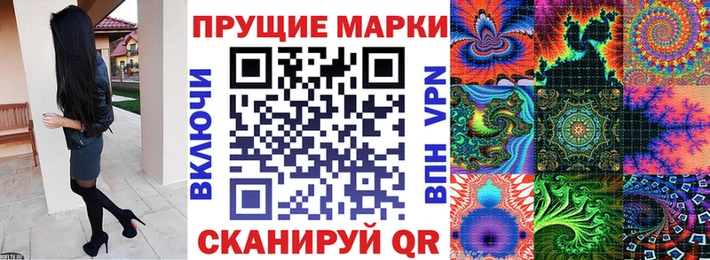 Марки NBOMe 1,8мг  Буй 