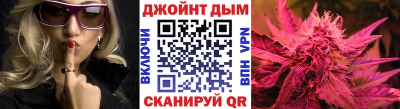 где можно купить   Буй  МАРИХУАНА THC 21% 